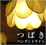 �ĤФ��ڥ����ȥ饤��