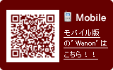 携帯サイト